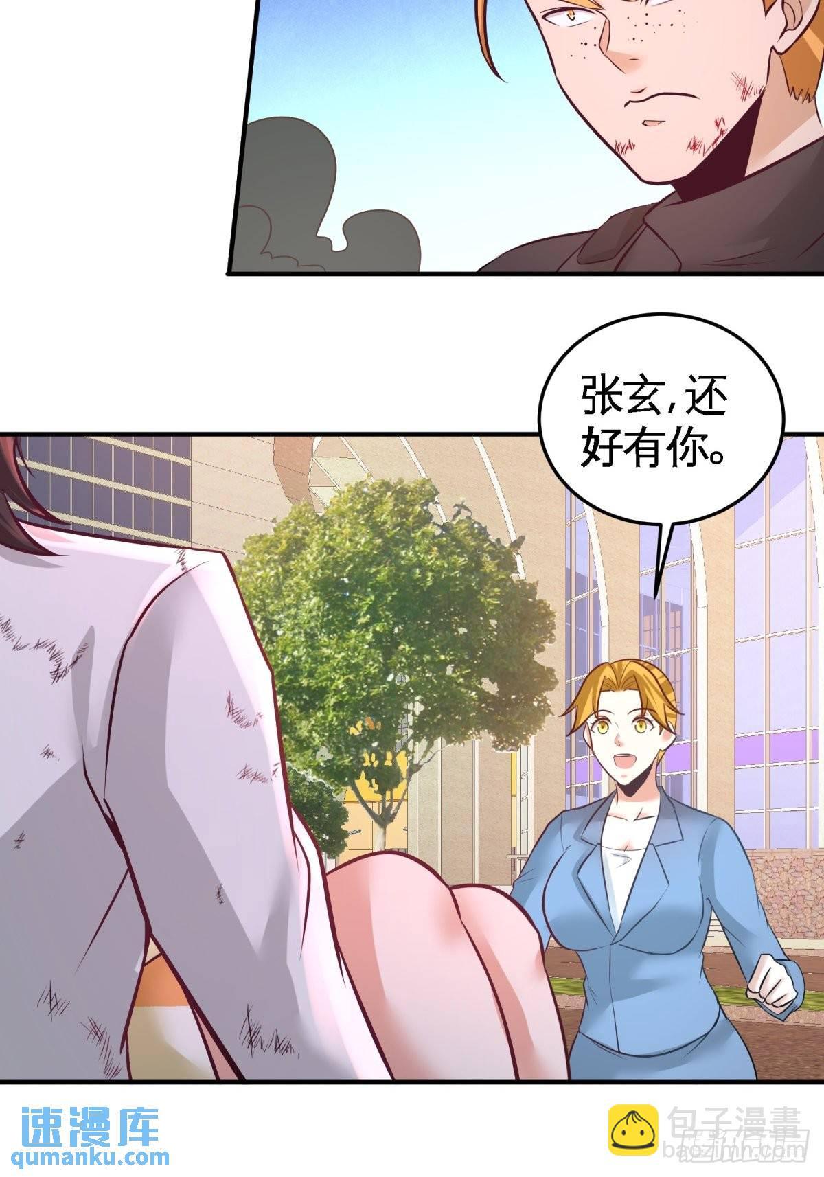 78-开枪试试21