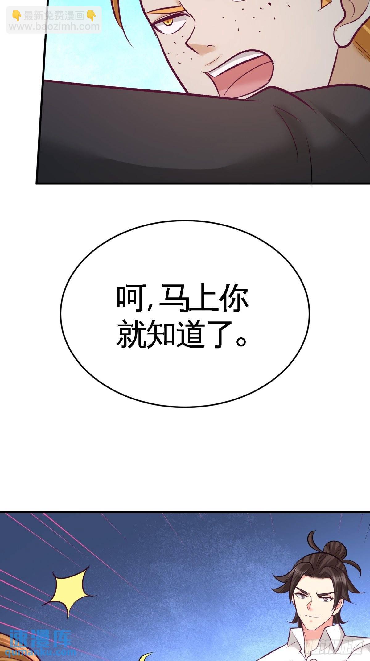 78-开枪试试29