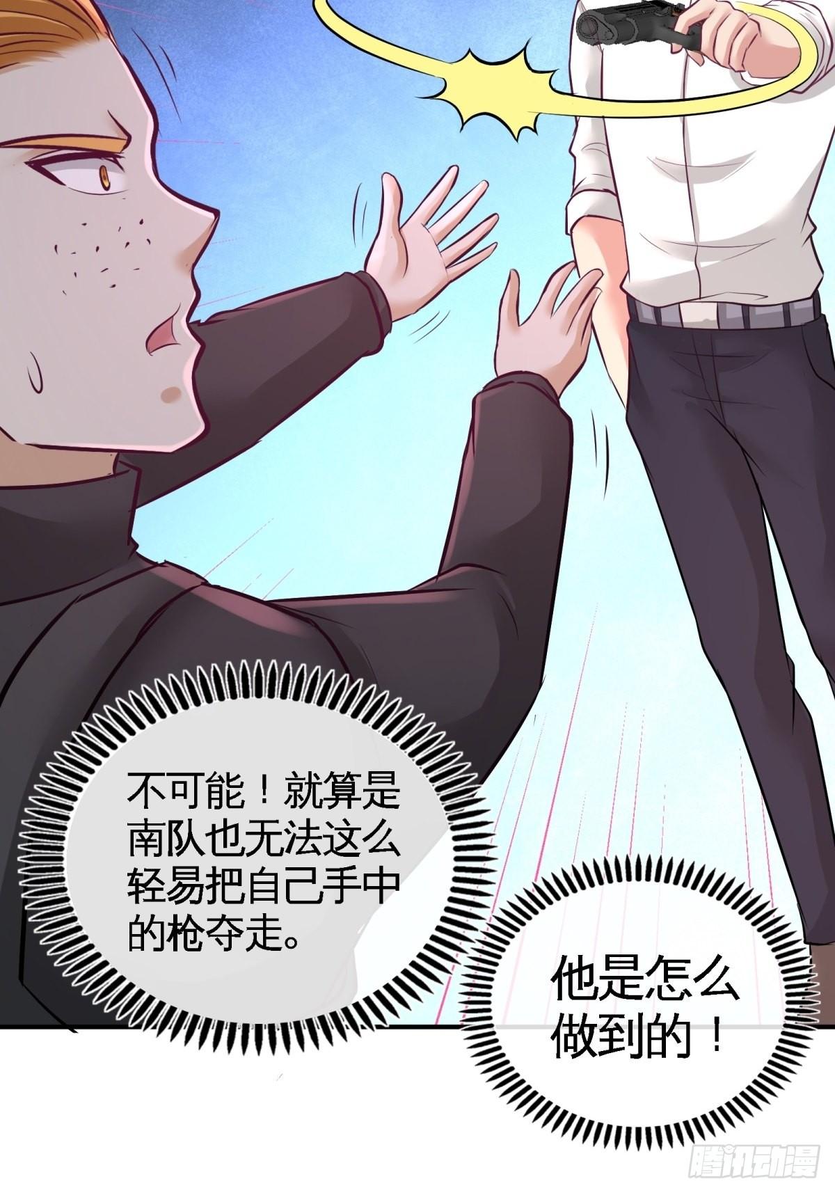 78-开枪试试30