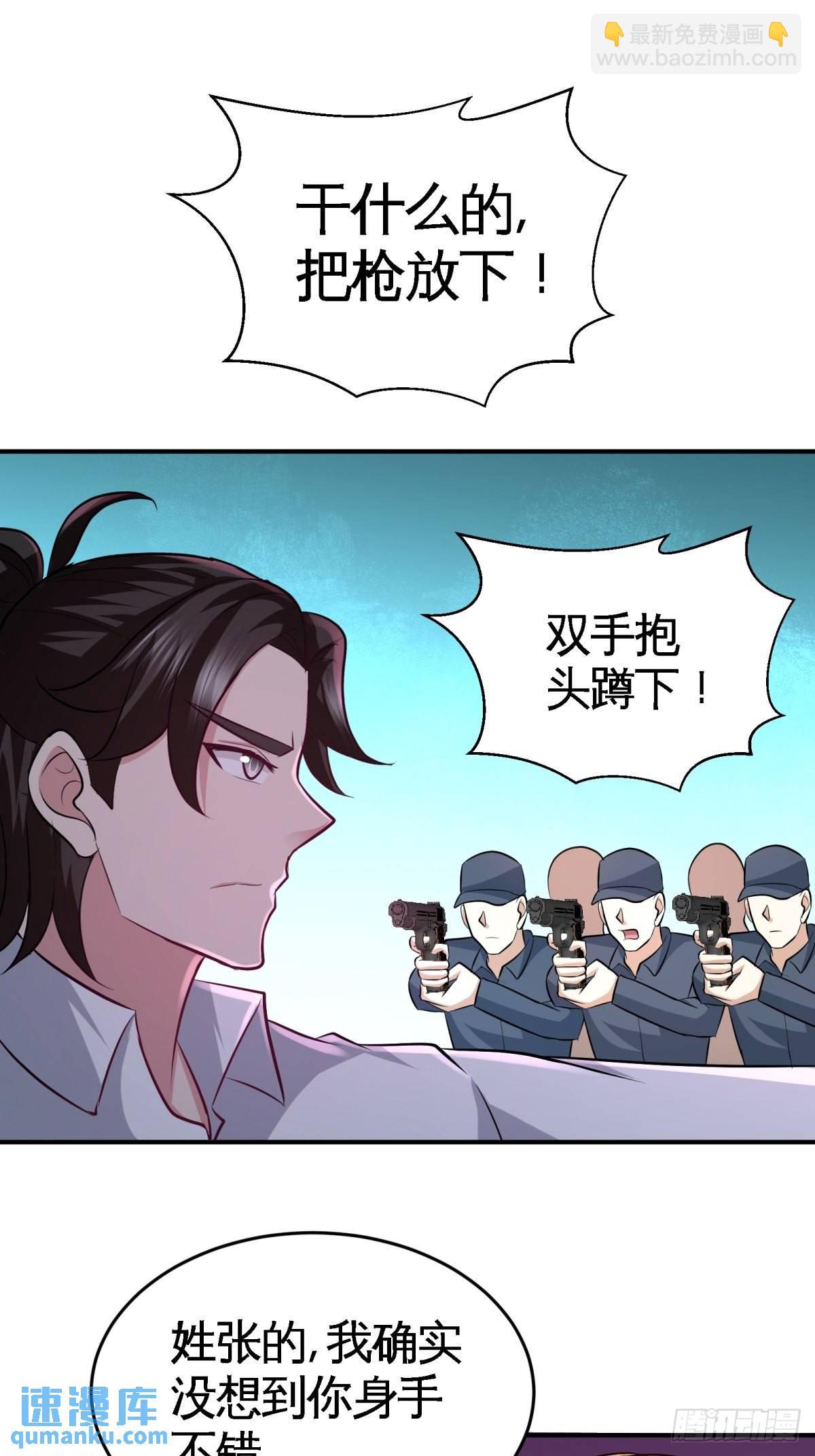 78-开枪试试31