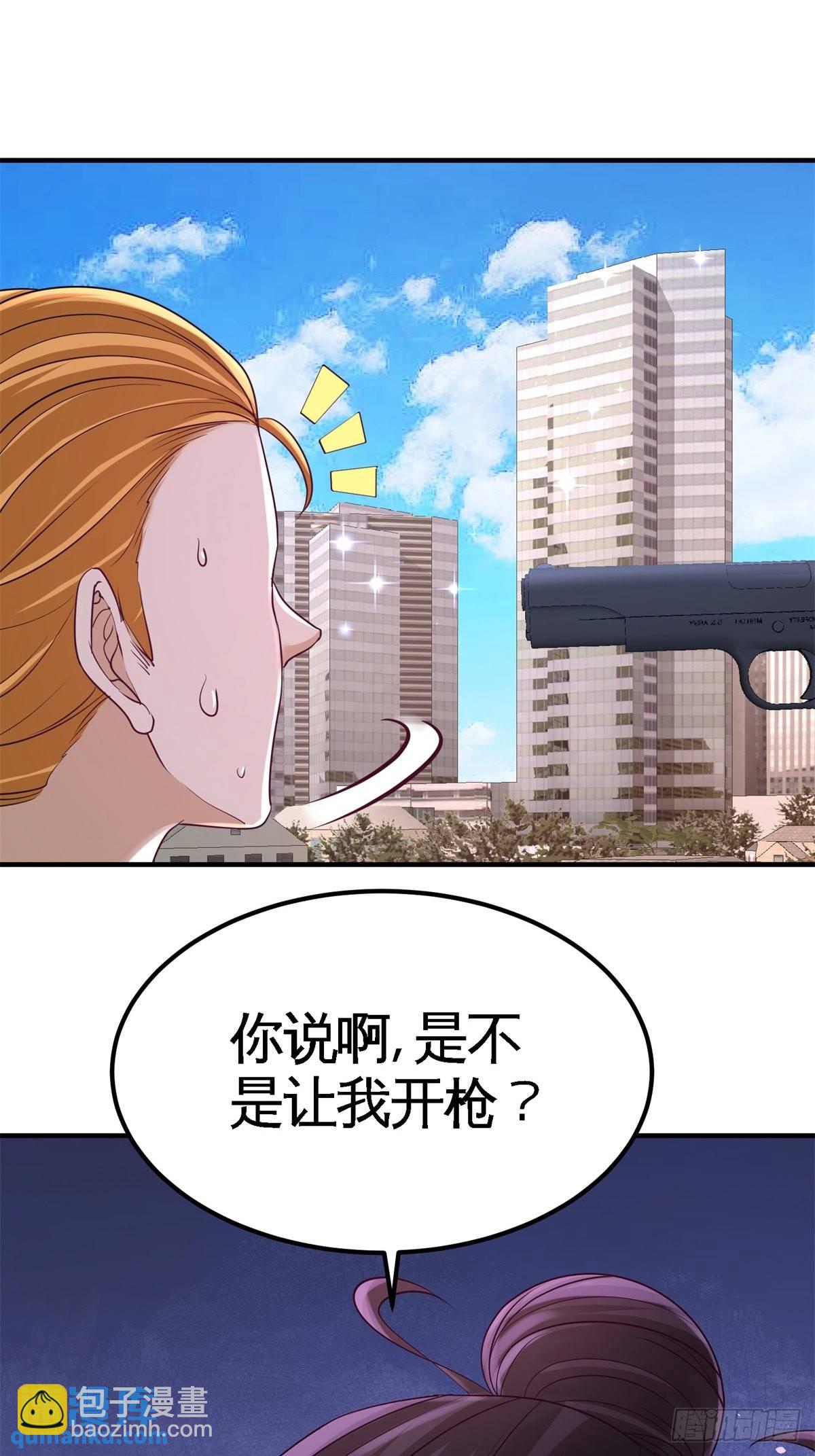 78-开枪试试35