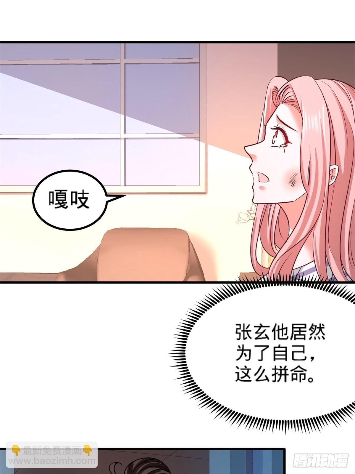 79-兄弟姐妹17
