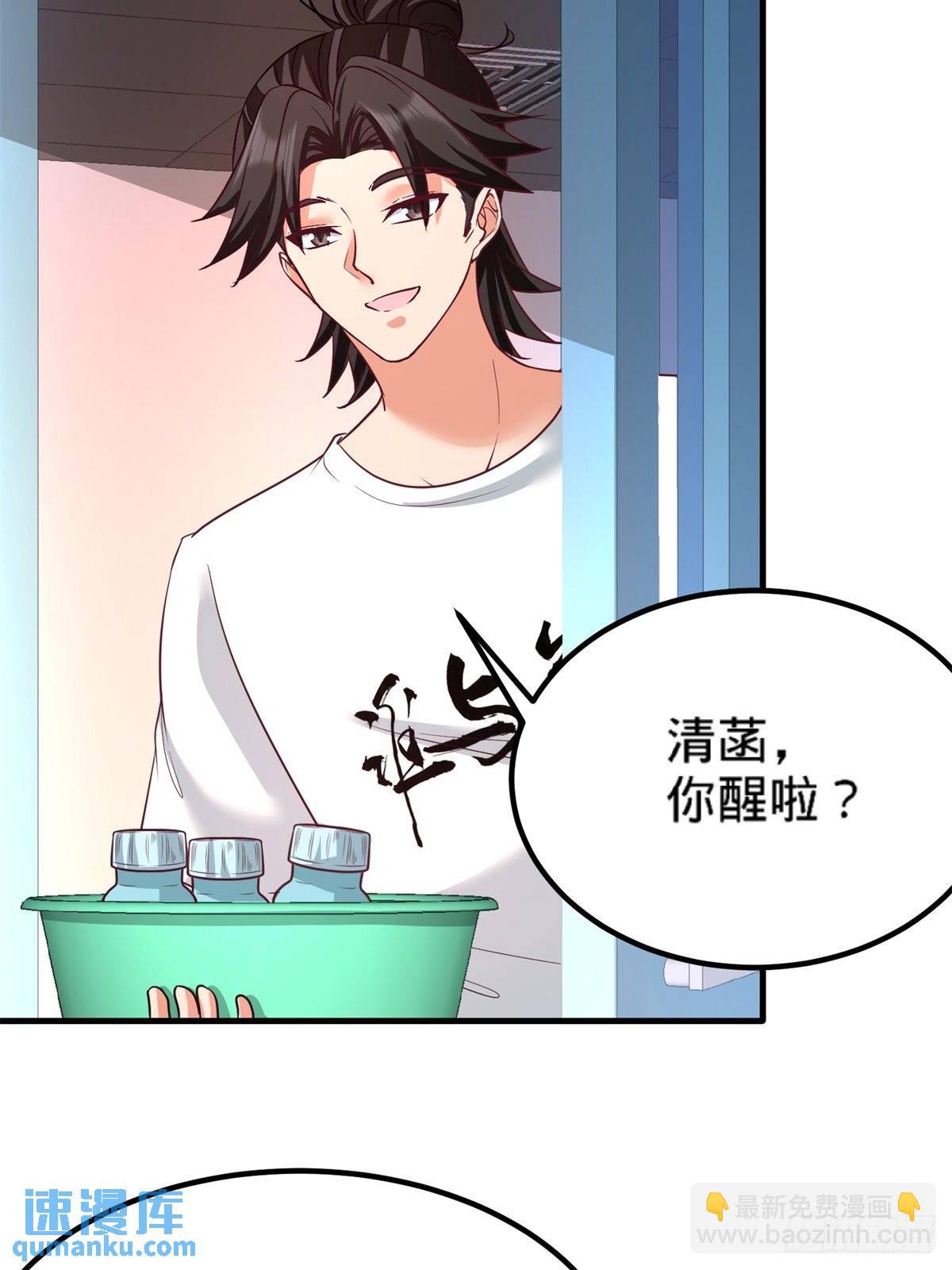 79-兄弟姐妹18