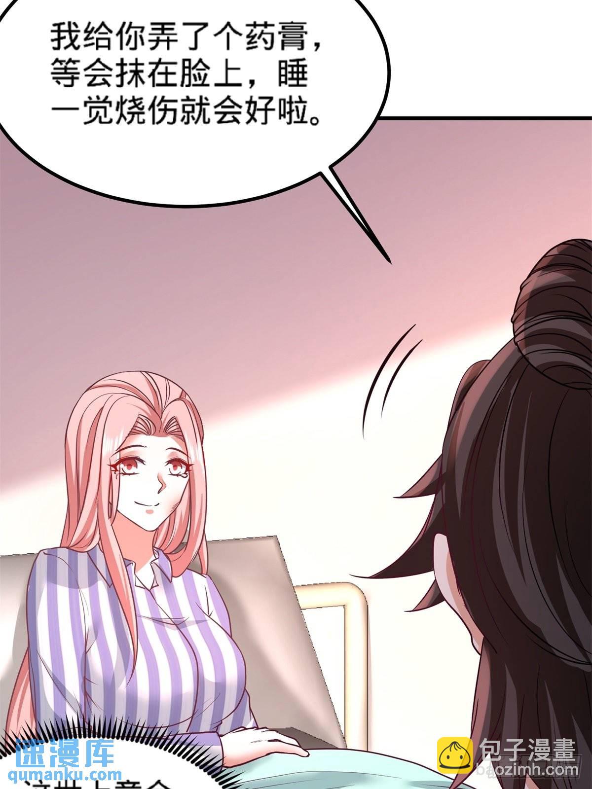 79-兄弟姐妹19