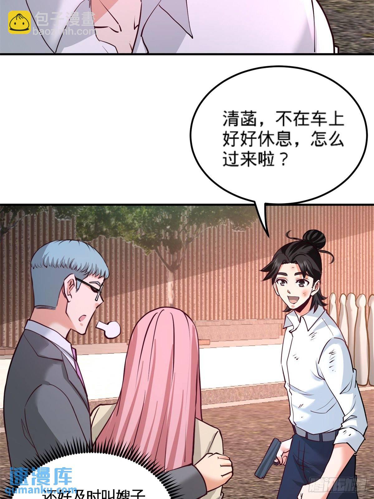 79-兄弟姐妹2