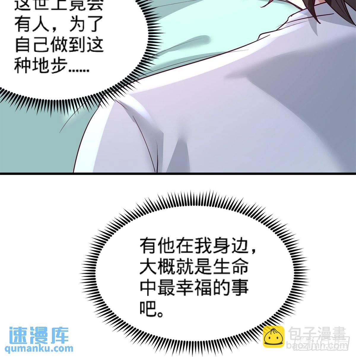 79-兄弟姐妹20