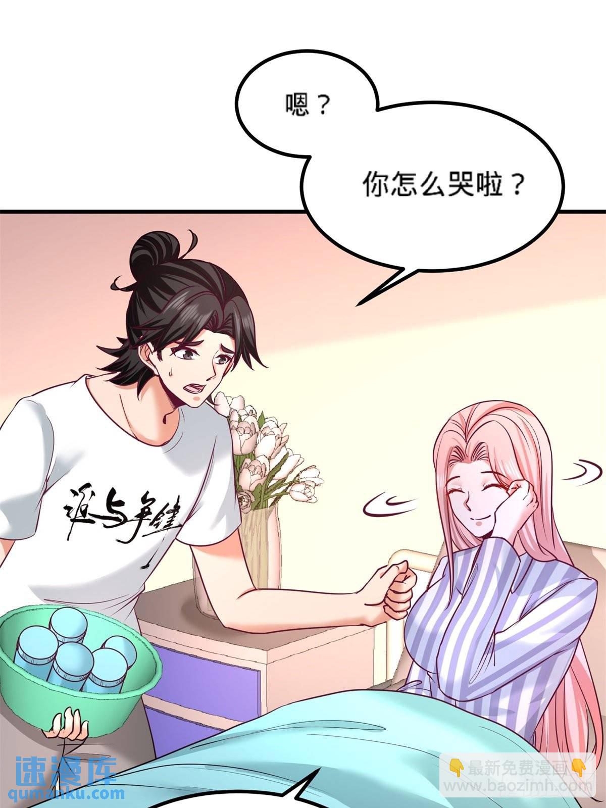 79-兄弟姐妹21