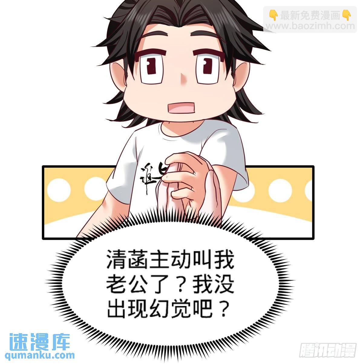 79-兄弟姐妹24