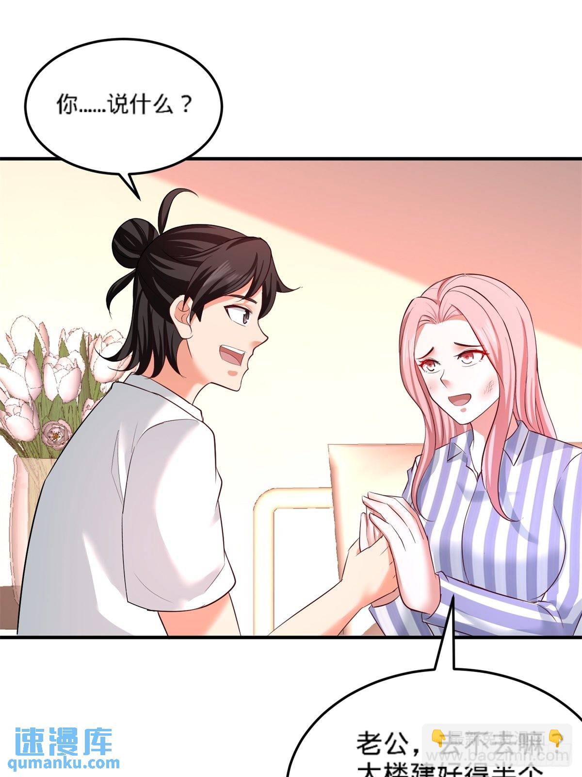 79-兄弟姐妹25