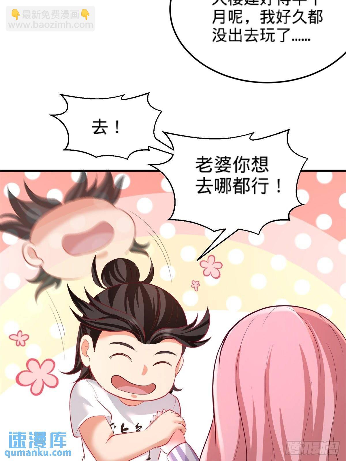 79-兄弟姐妹26