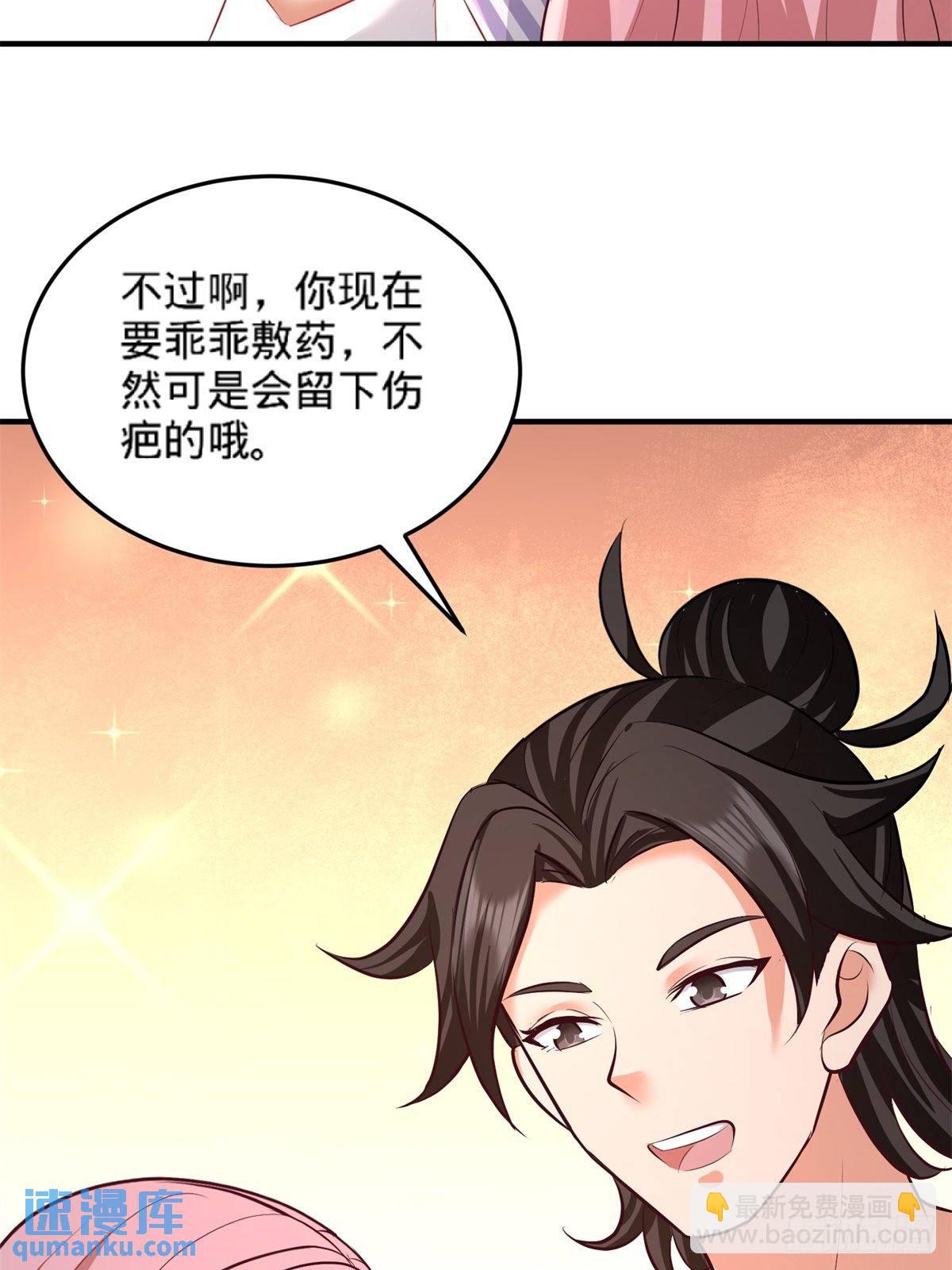 79-兄弟姐妹27