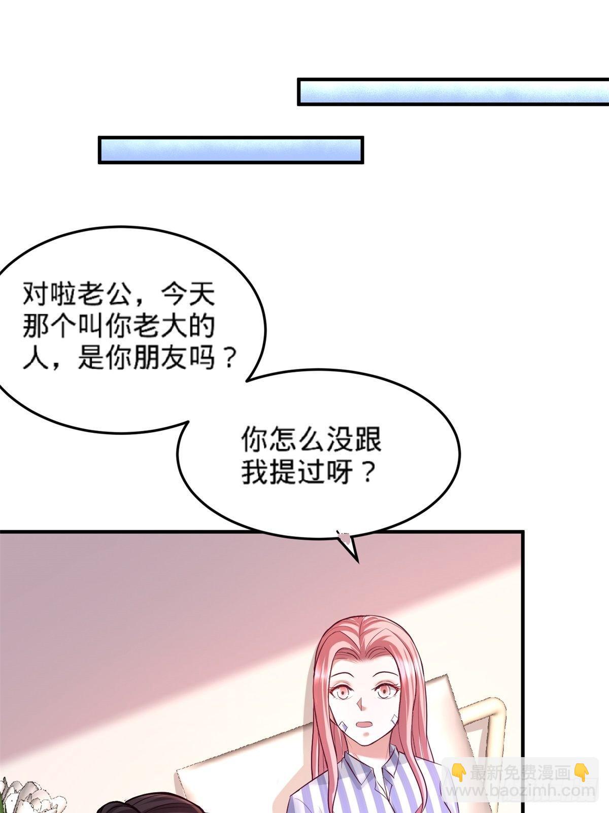 79-兄弟姐妹29