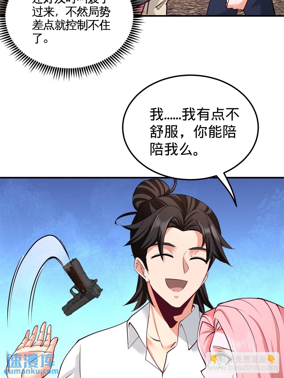 79-兄弟姐妹3