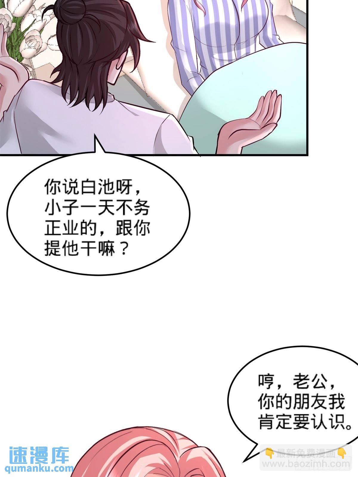 79-兄弟姐妹30