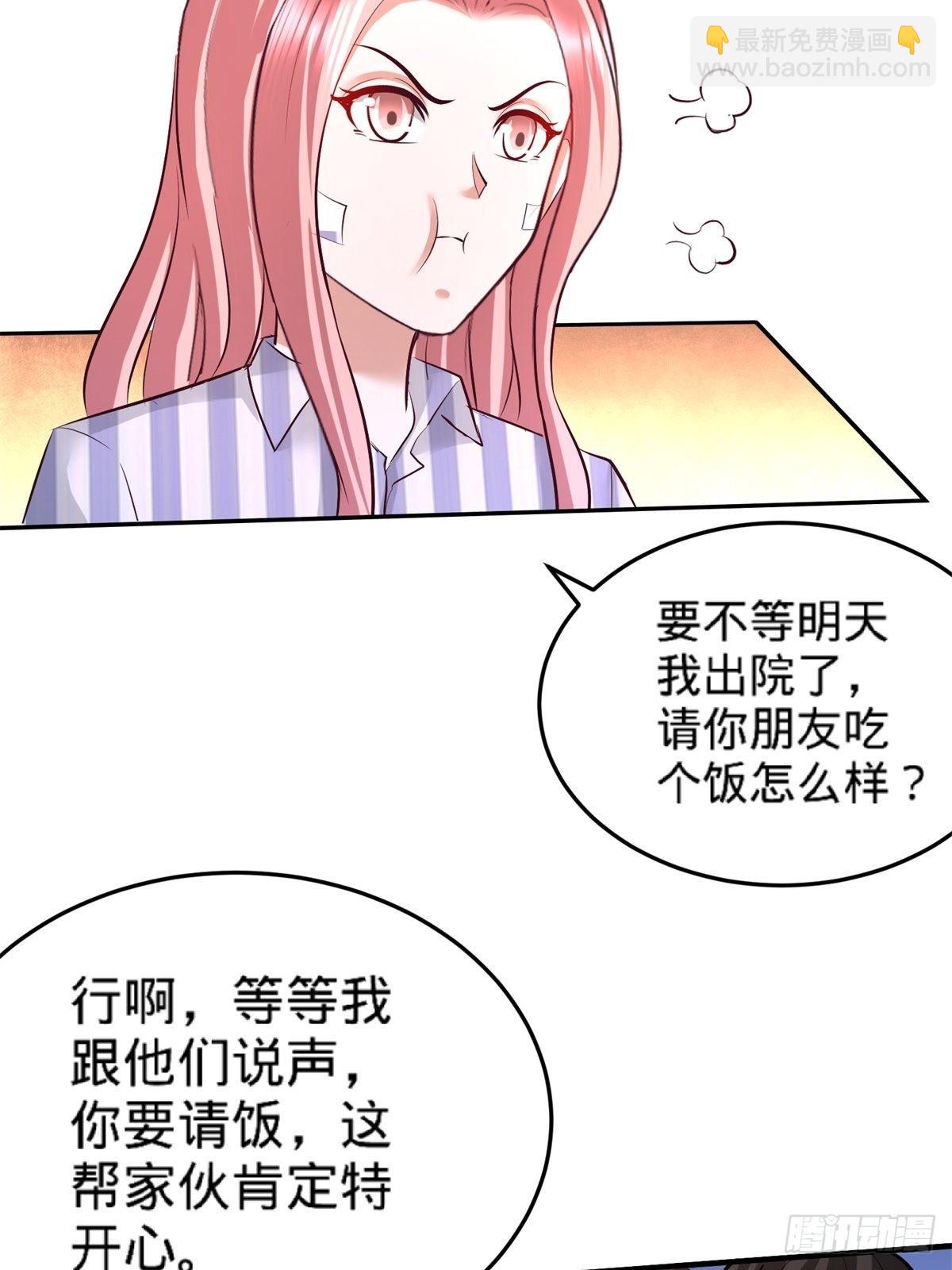 79-兄弟姐妹31