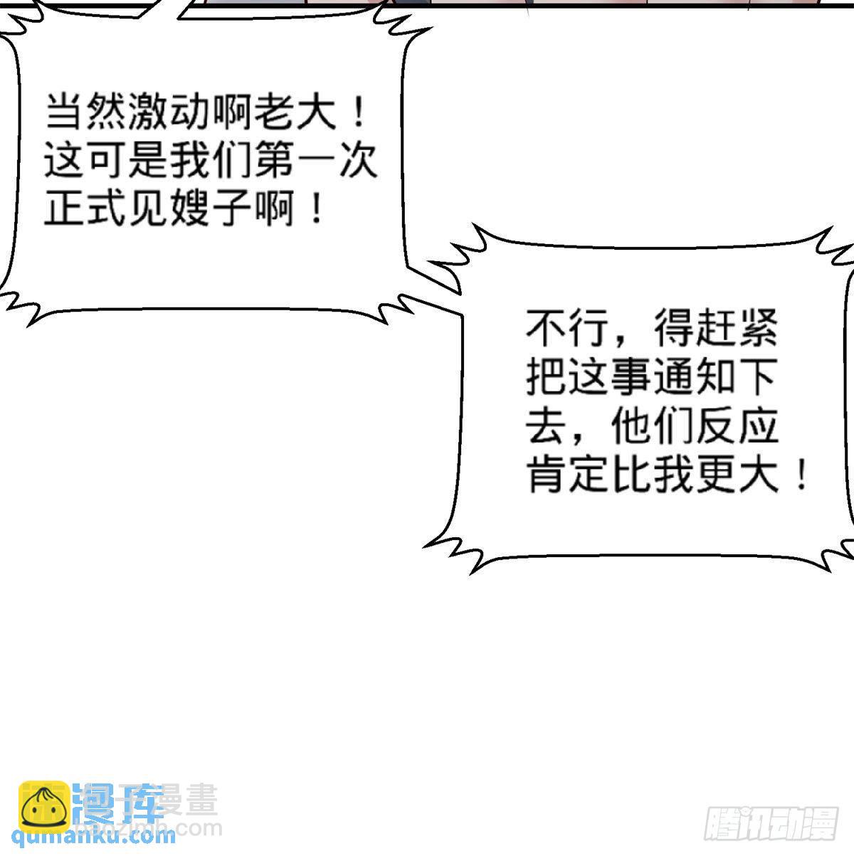 79-兄弟姐妹36