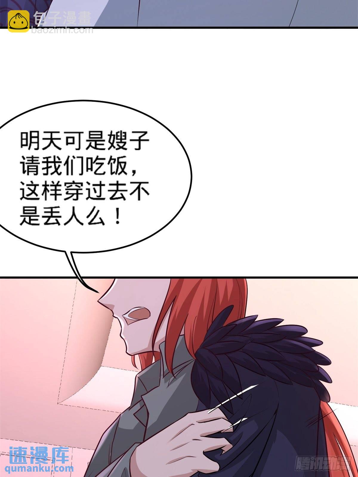 79-兄弟姐妹39