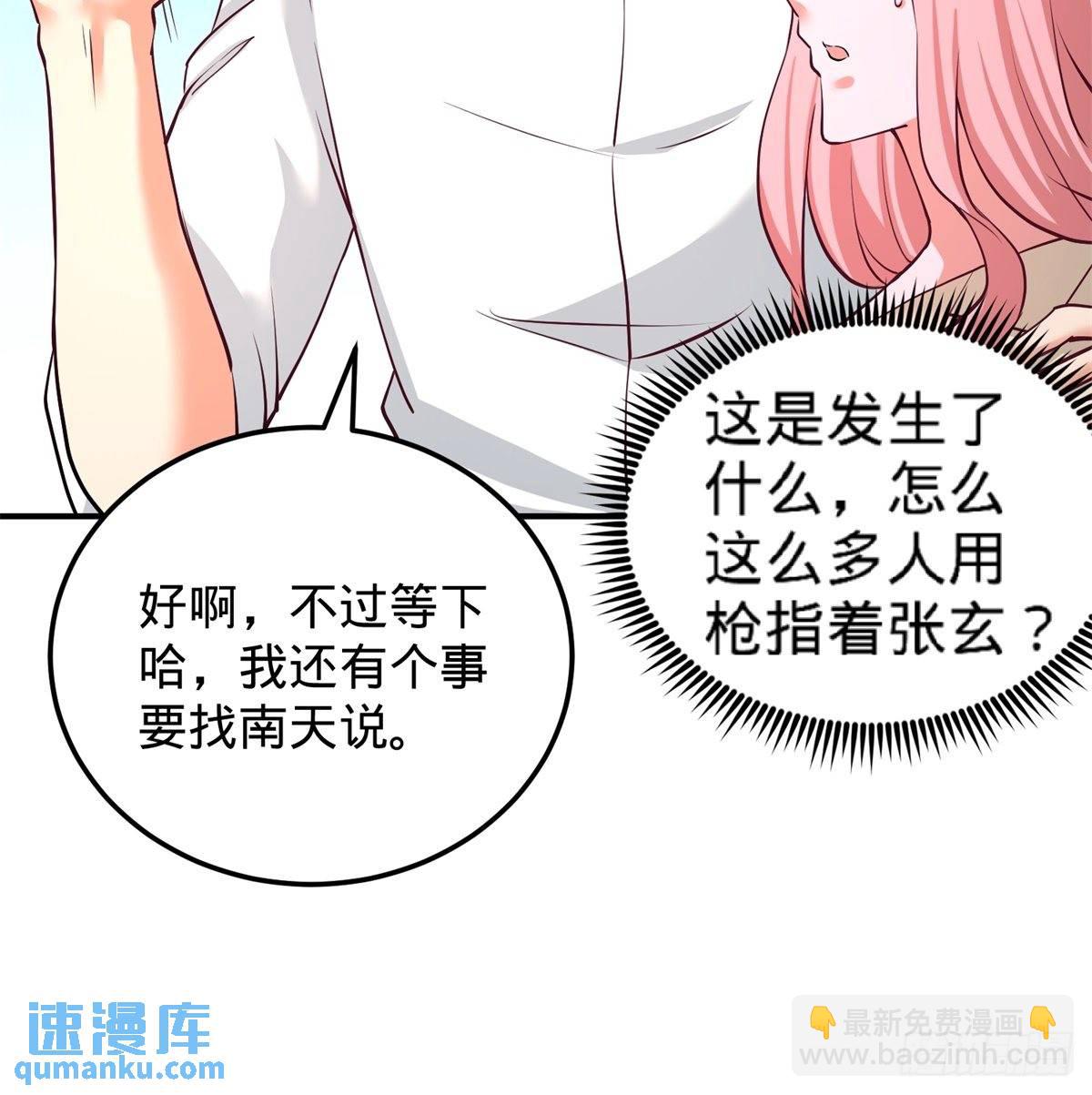 79-兄弟姐妹4