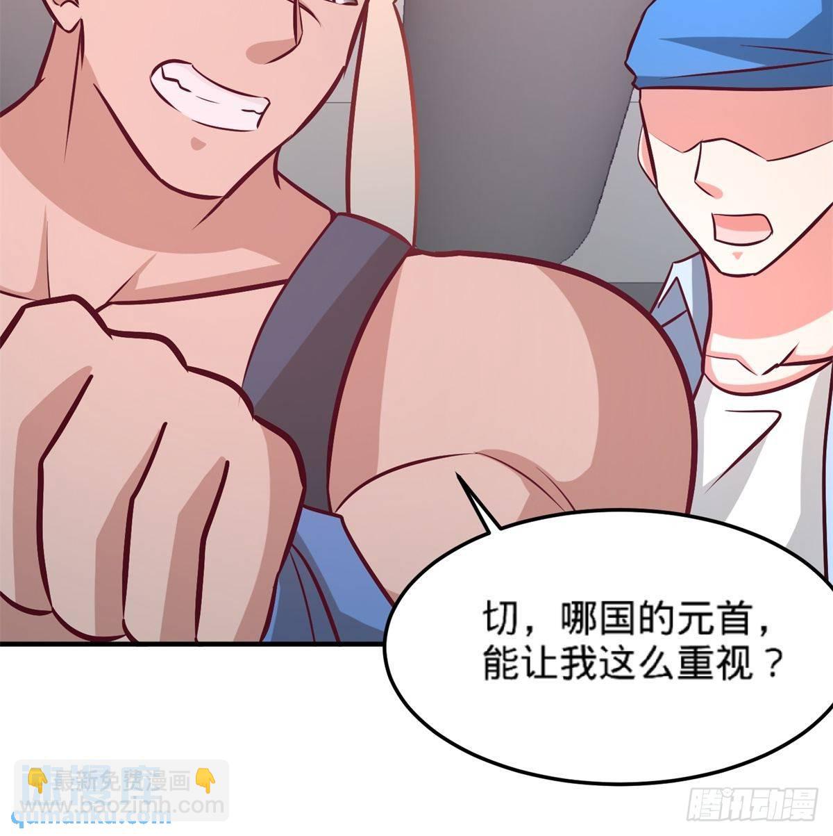 79-兄弟姐妹44
