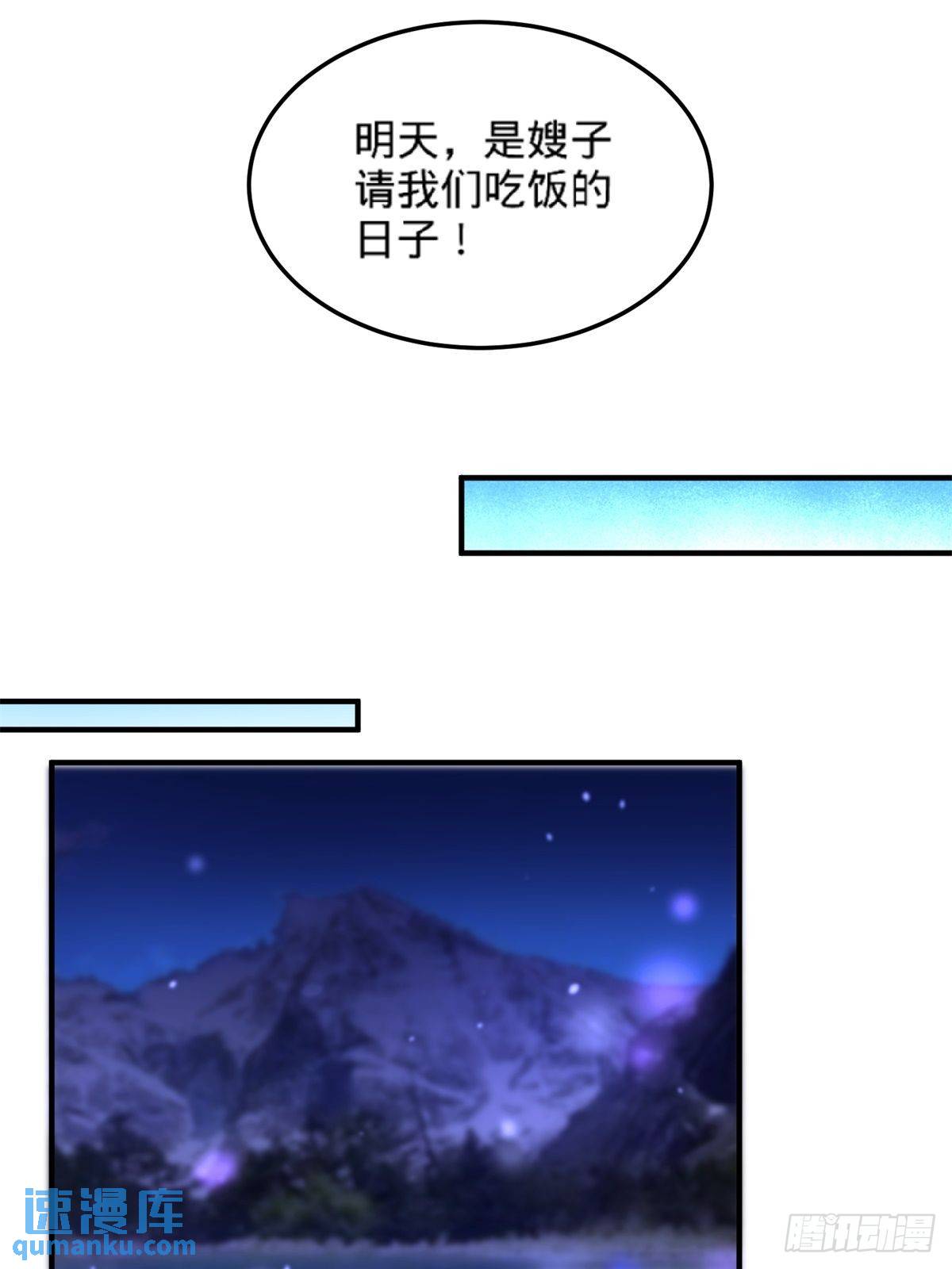 79-兄弟姐妹45
