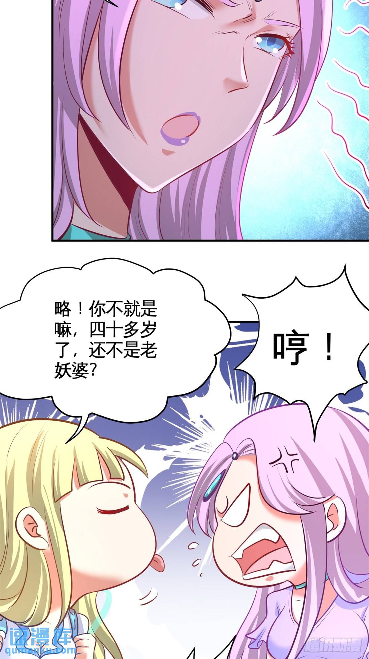 80-嫂子好13