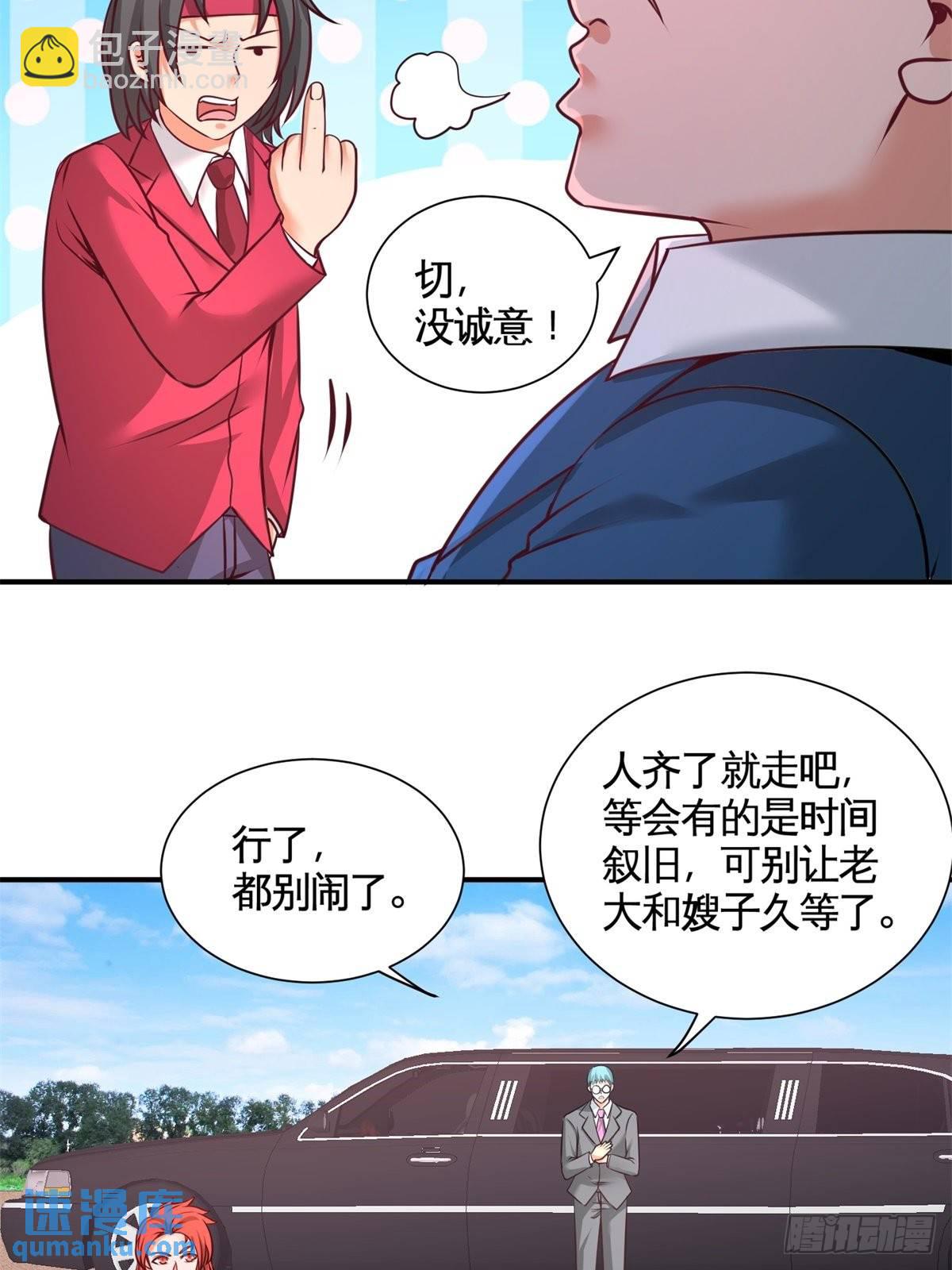 80-嫂子好17