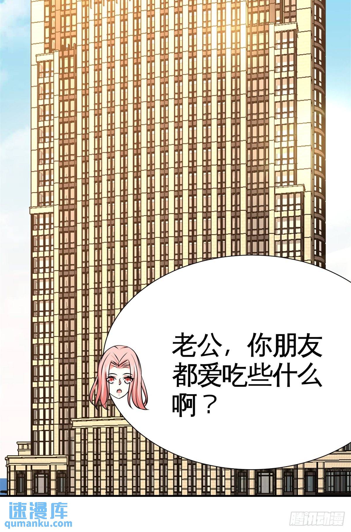 80-嫂子好20