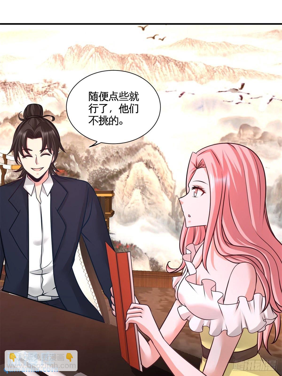 80-嫂子好21