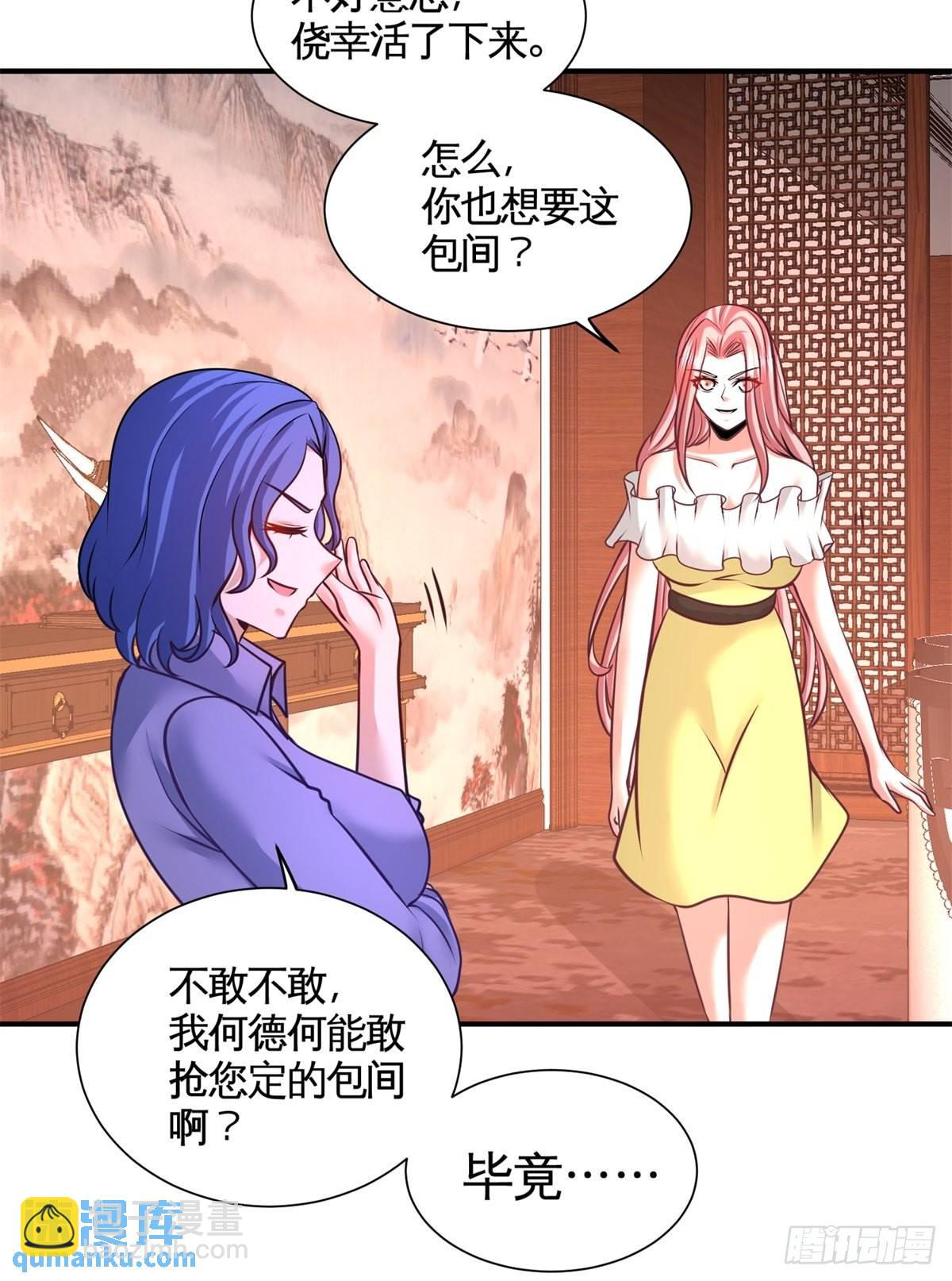 80-嫂子好26