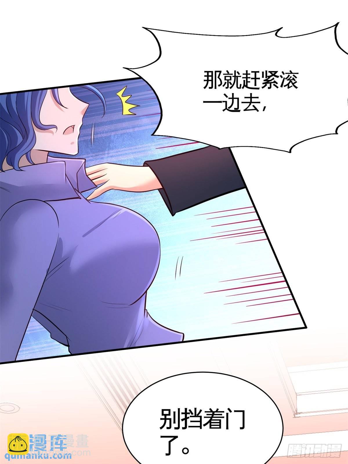 80-嫂子好27