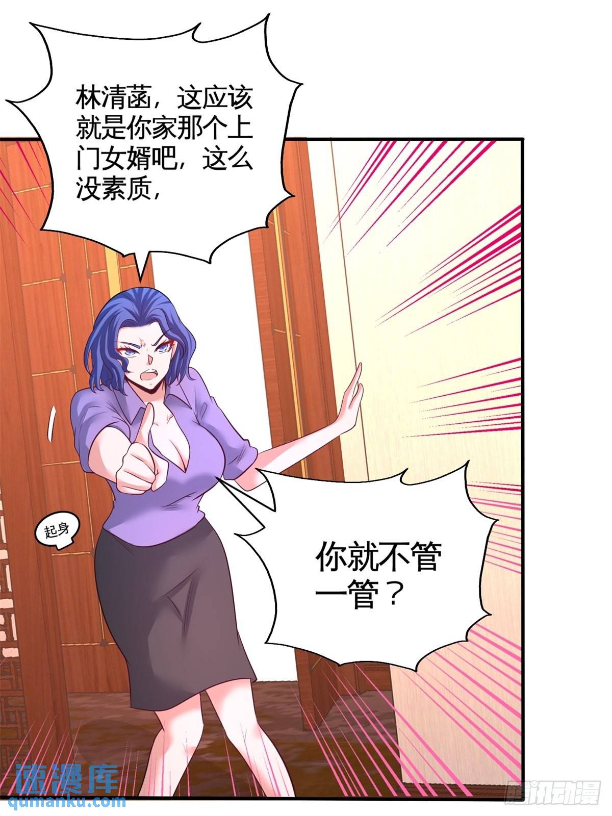 80-嫂子好30