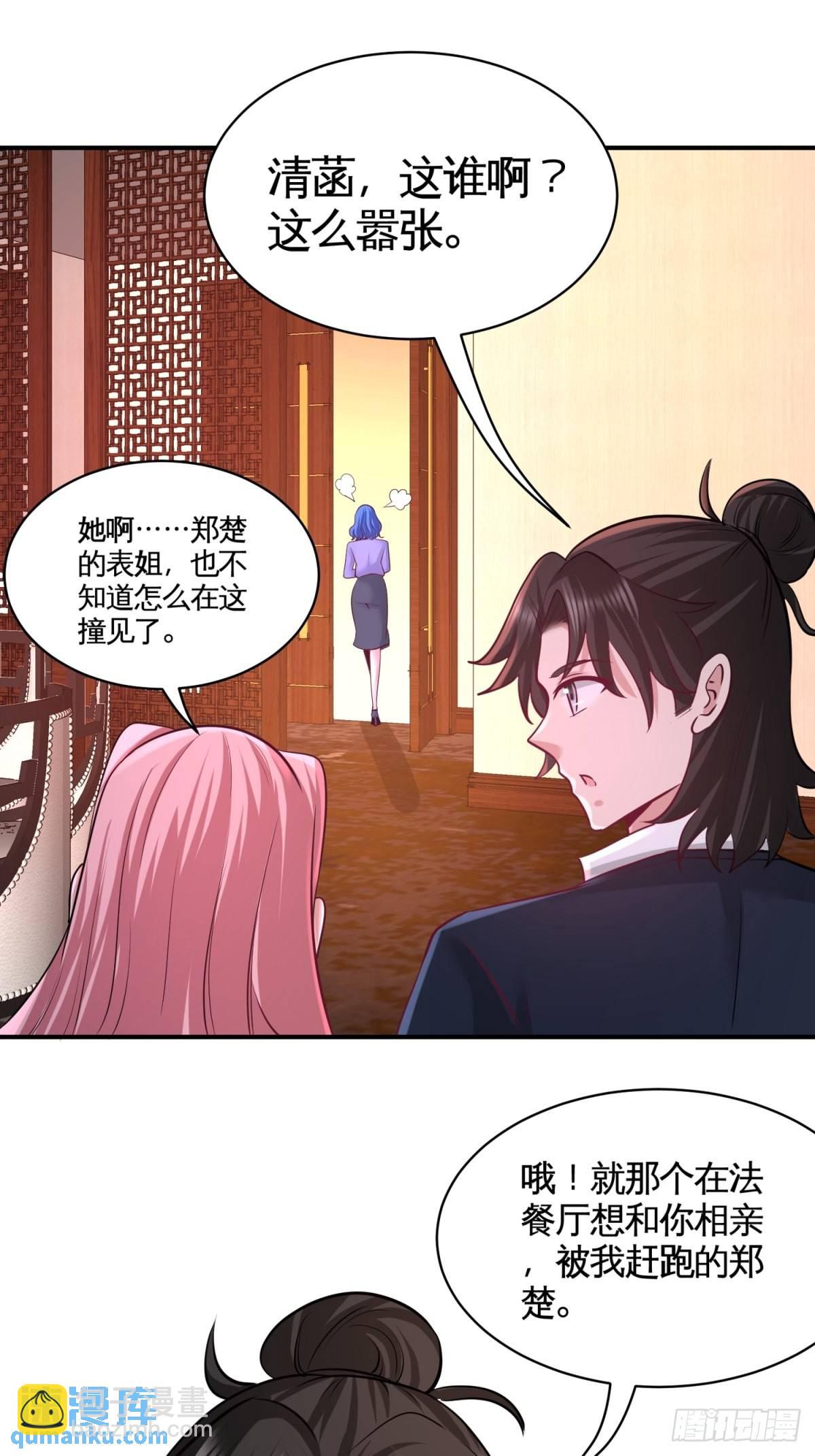 80-嫂子好33