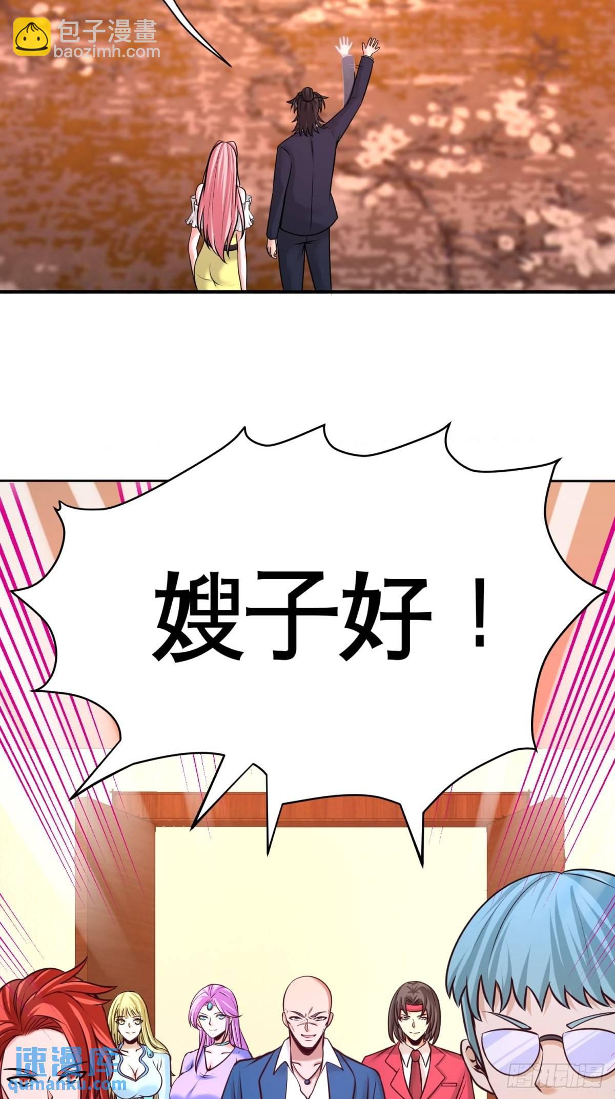 80-嫂子好36