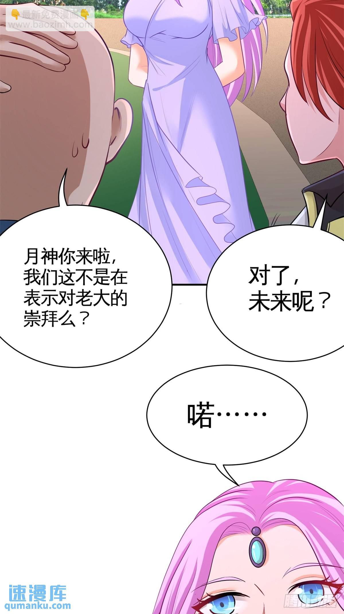 80-嫂子好7
