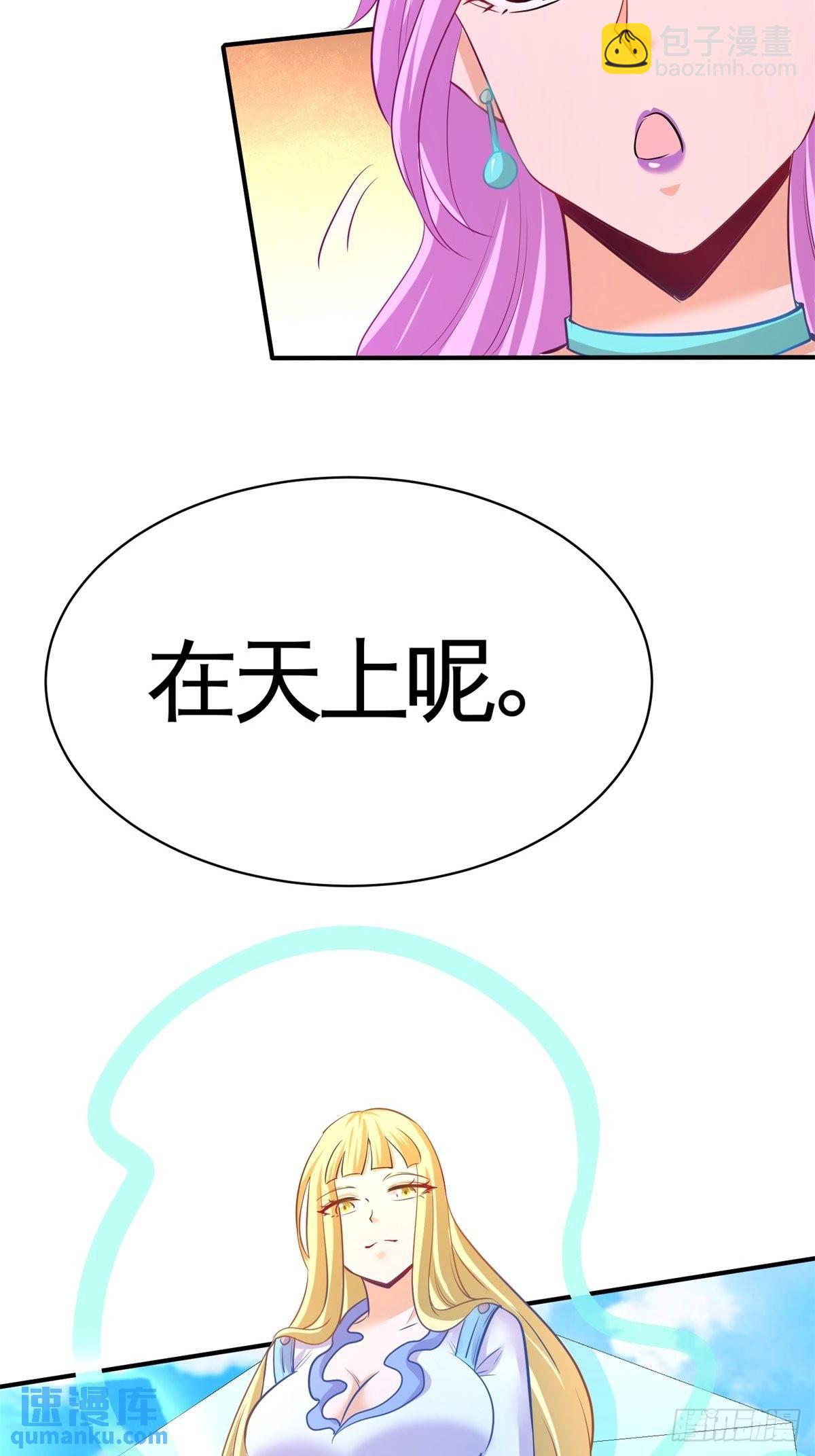 80-嫂子好8