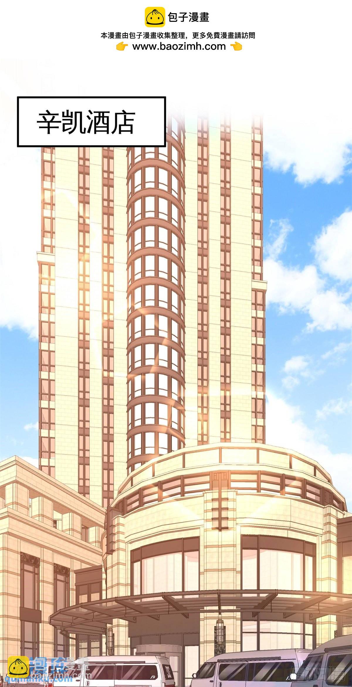 81-王戒拥有者1