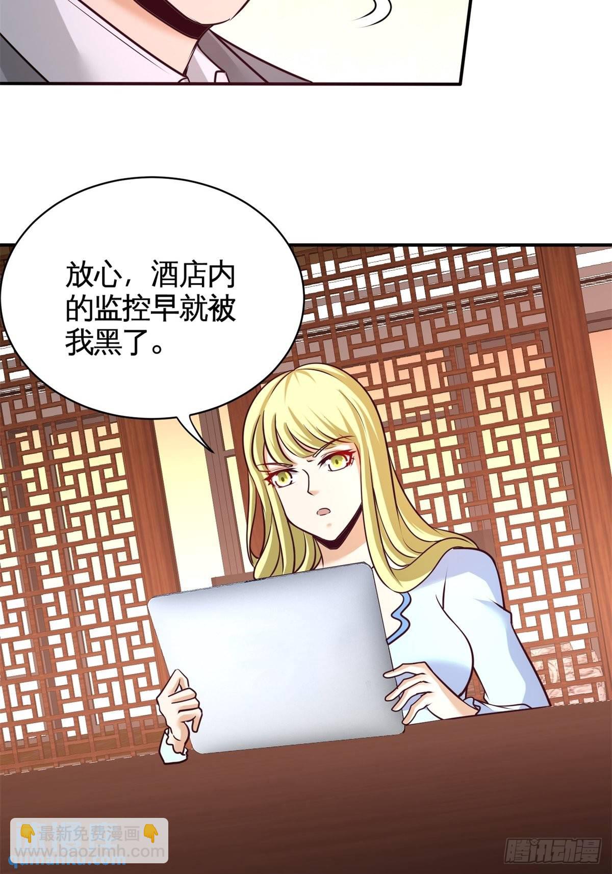 81-王戒拥有者19
