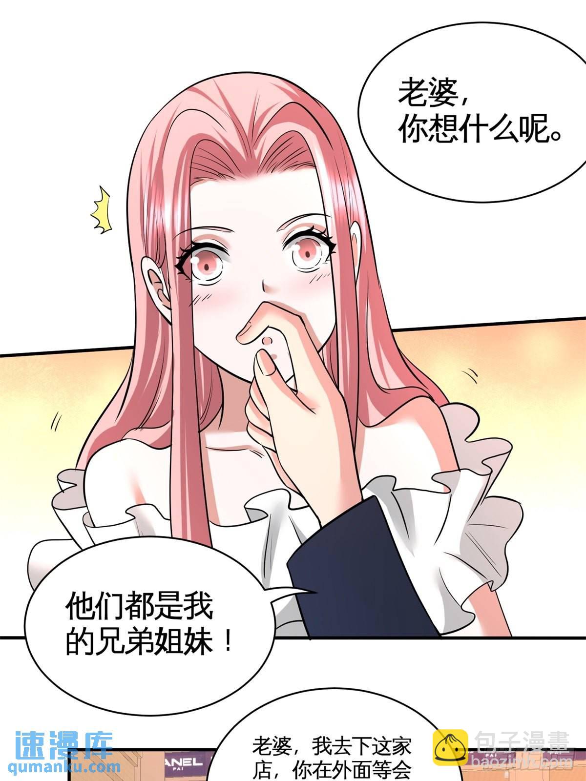 81-王戒拥有者26
