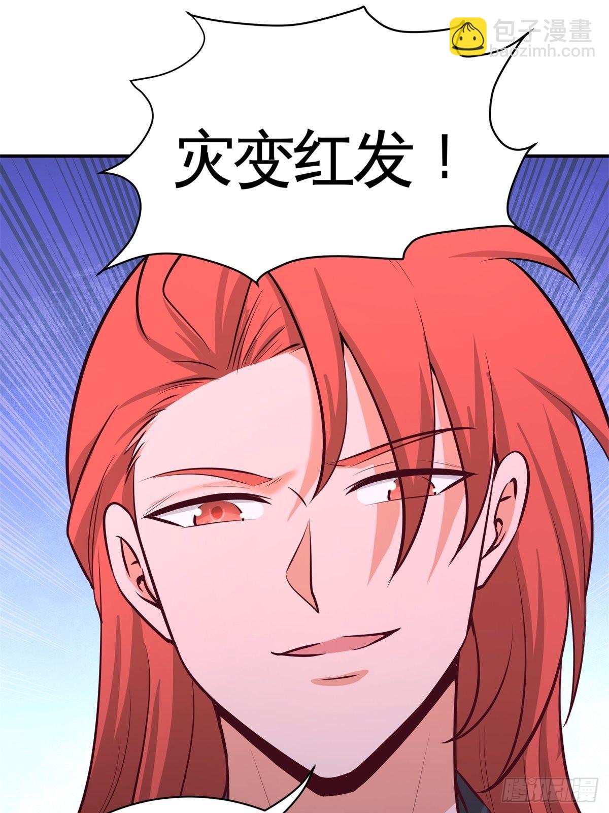 81-王戒拥有者33