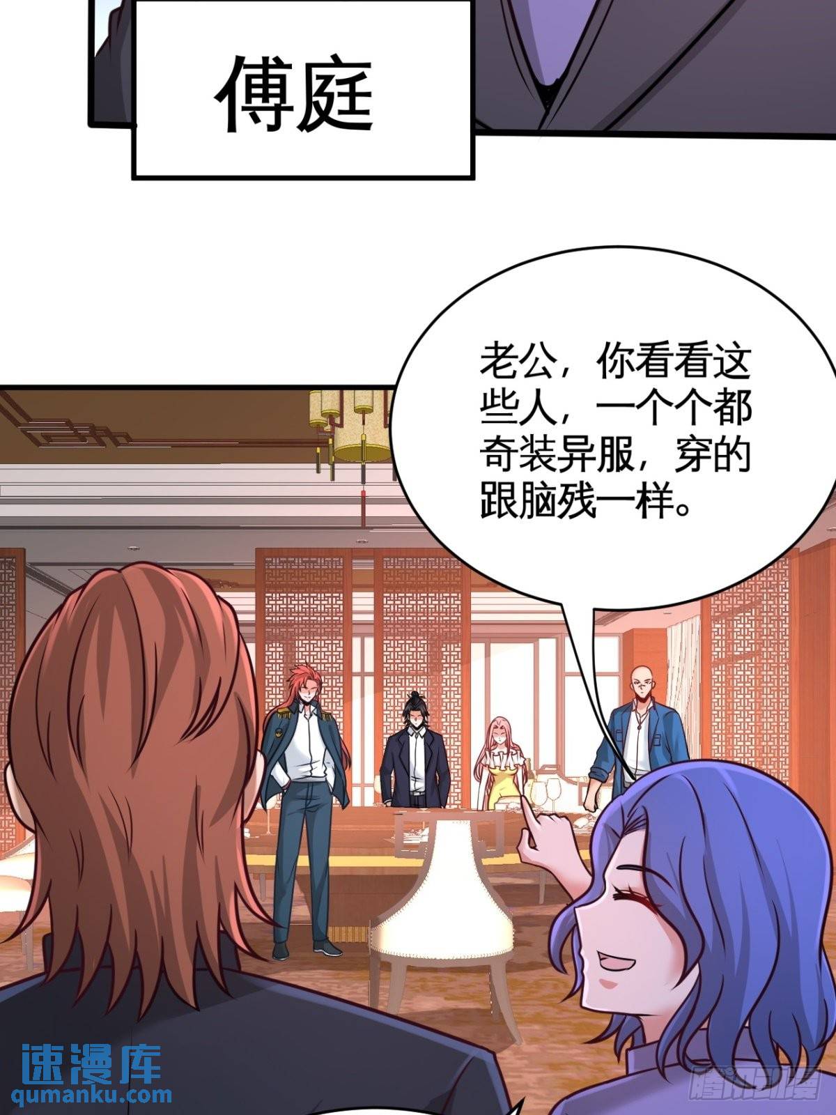82-大嫂威武23