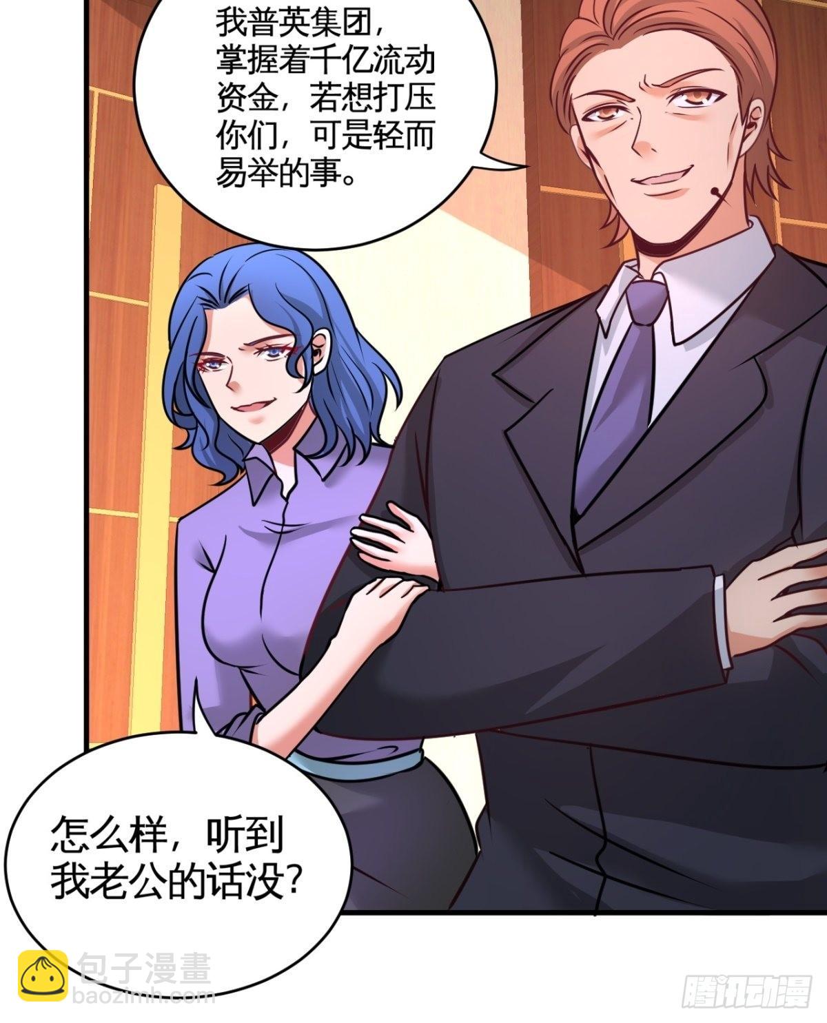 82-大嫂威武26