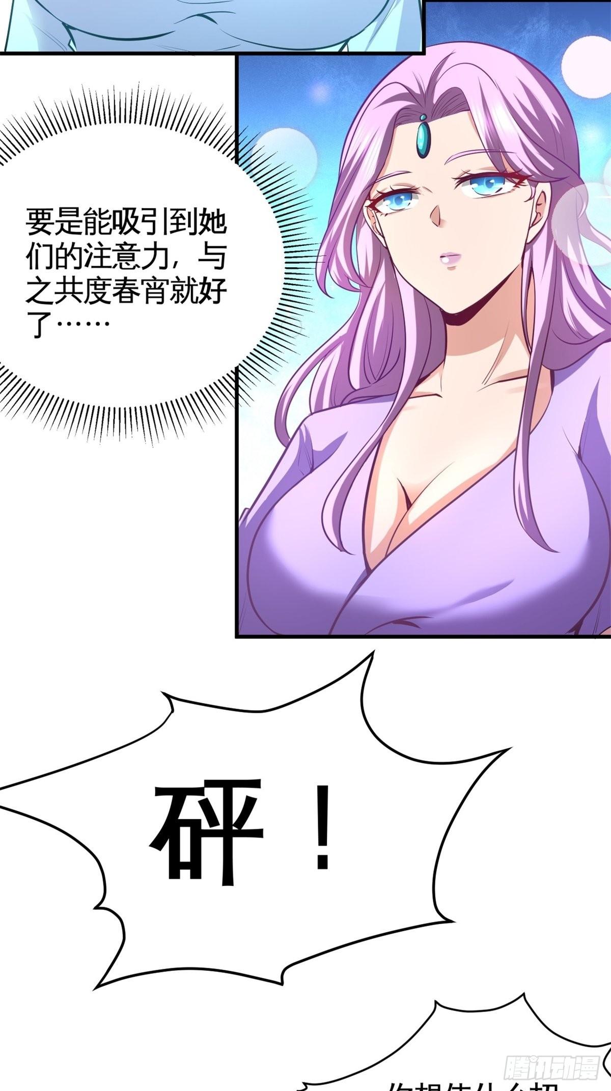 82-大嫂威武28