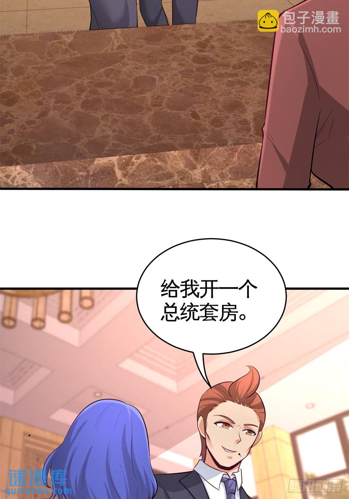 82-大嫂威武38
