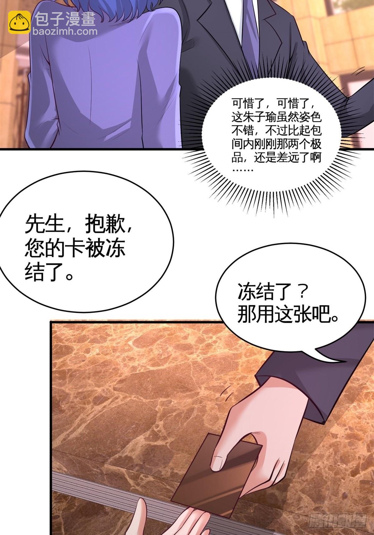 82-大嫂威武39