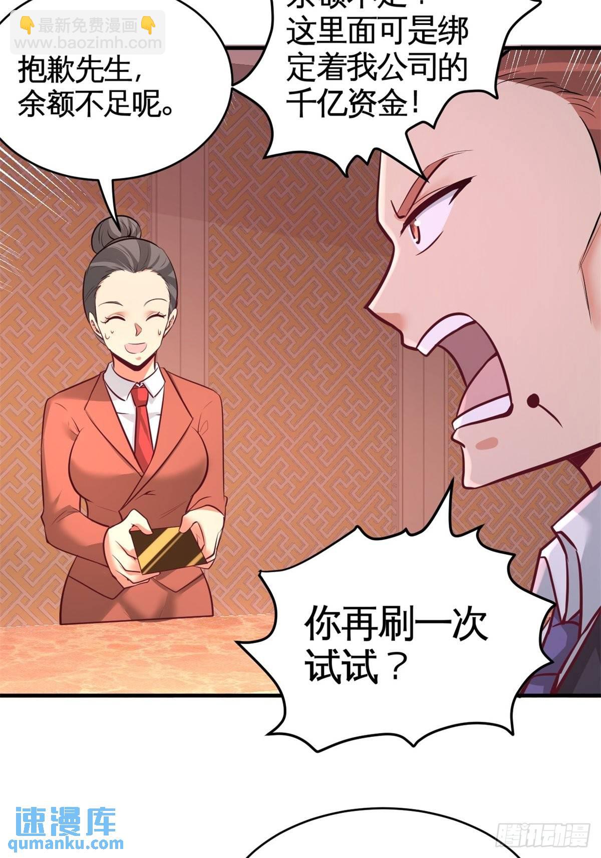 82-大嫂威武41