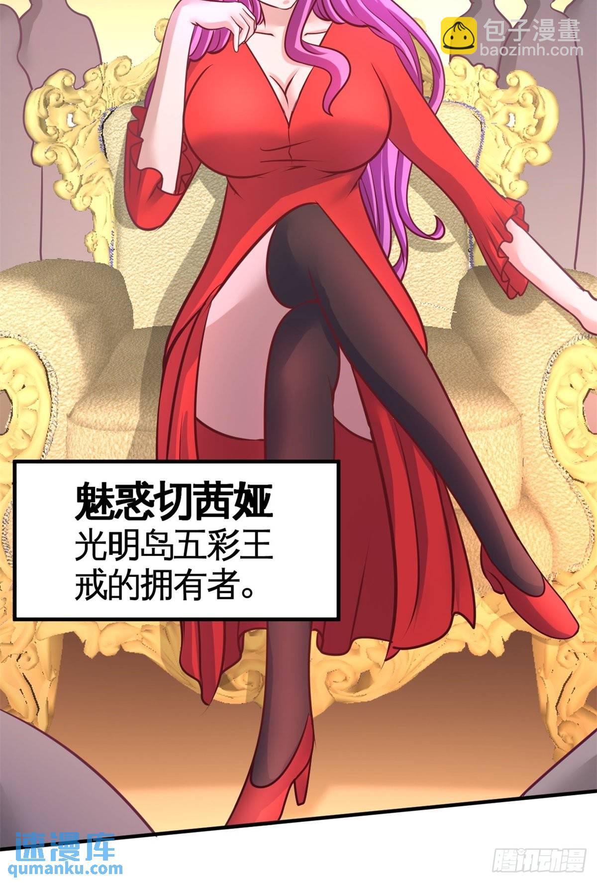 82-大嫂威武6