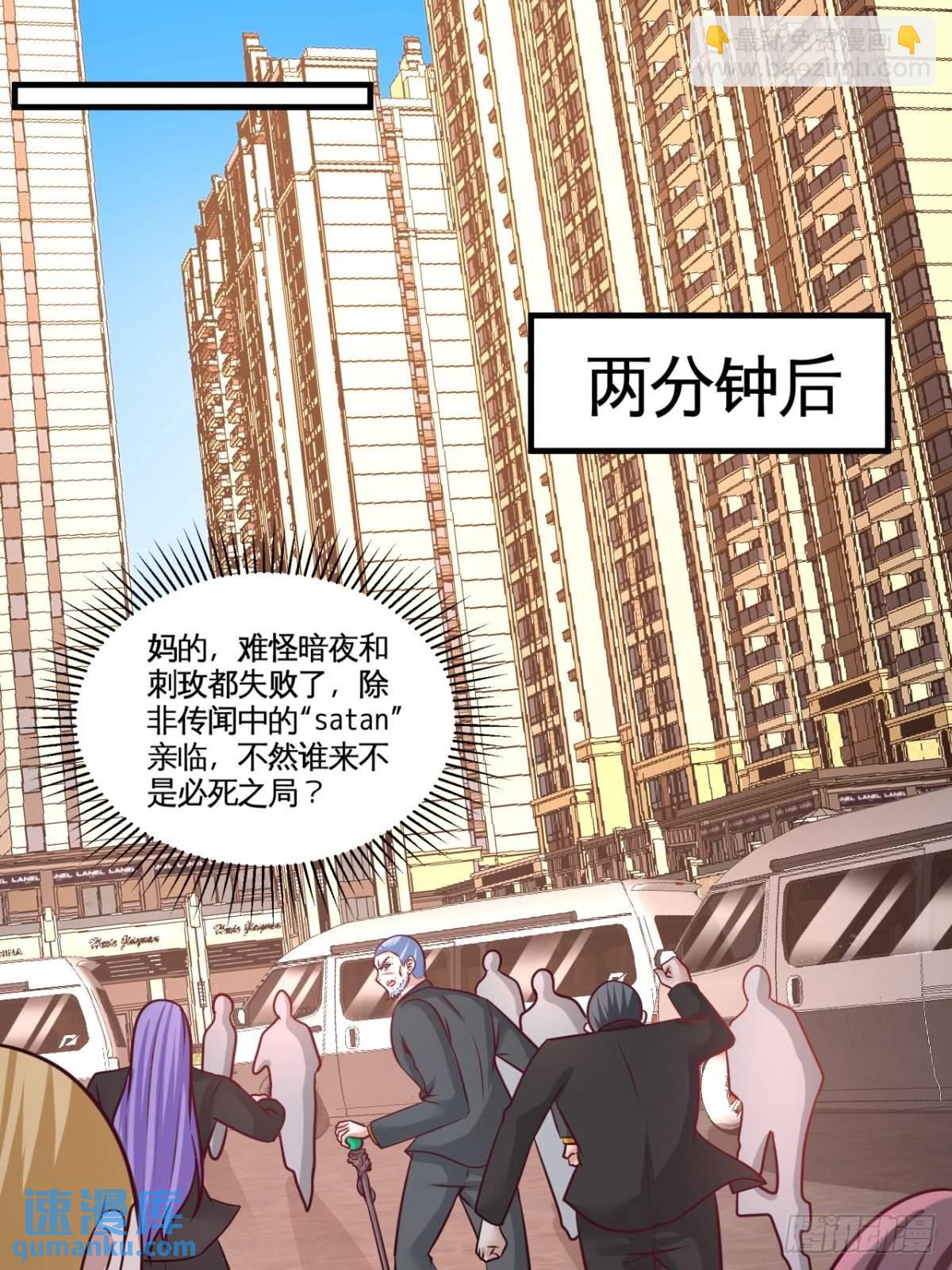 82-大嫂威武7