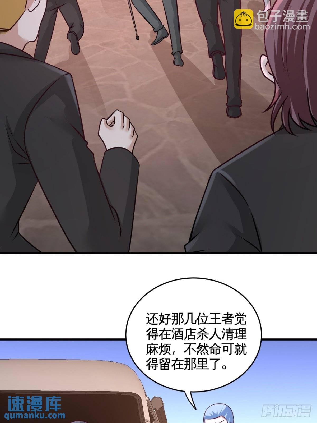 82-大嫂威武8