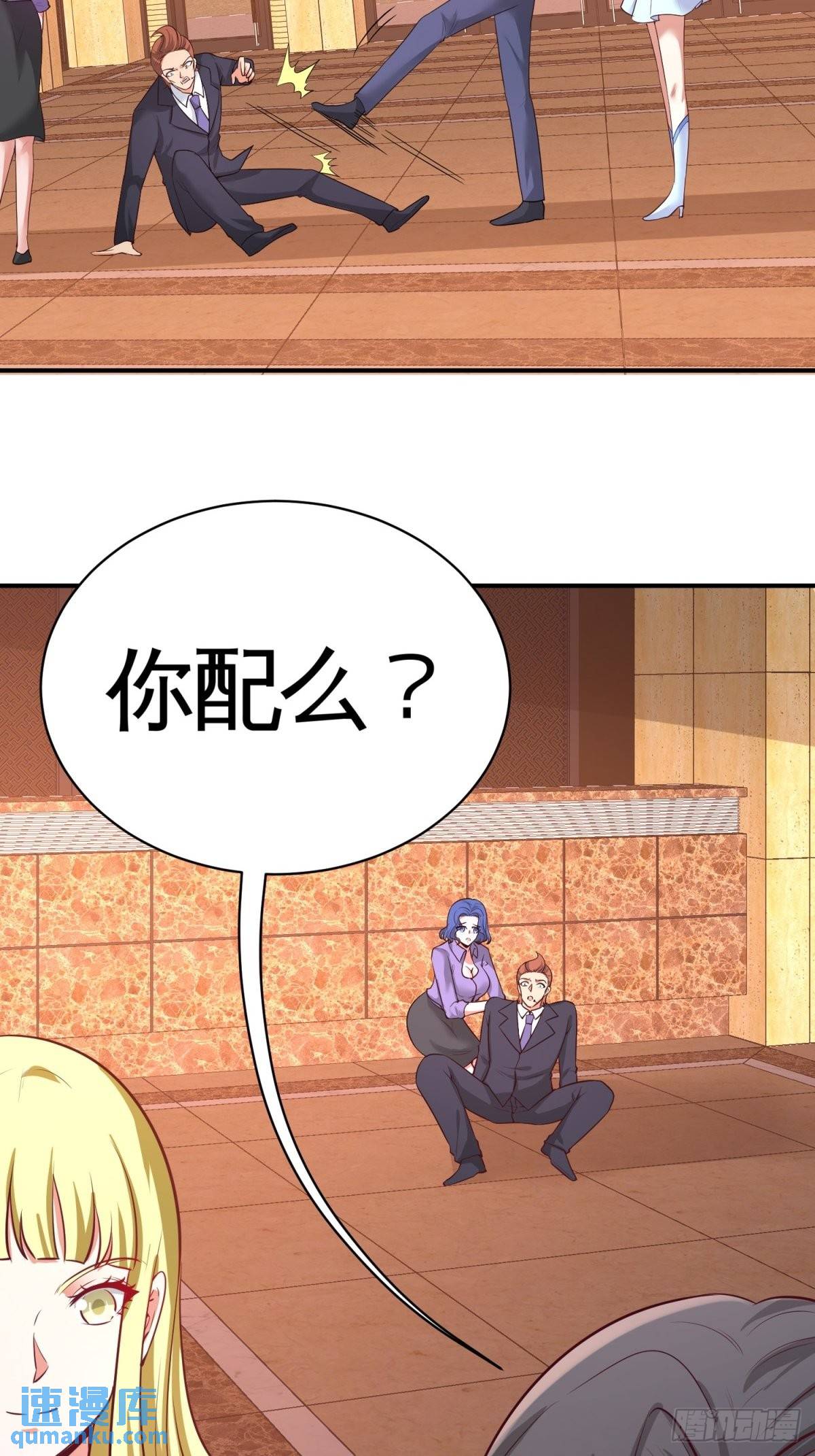 83-那位高人10