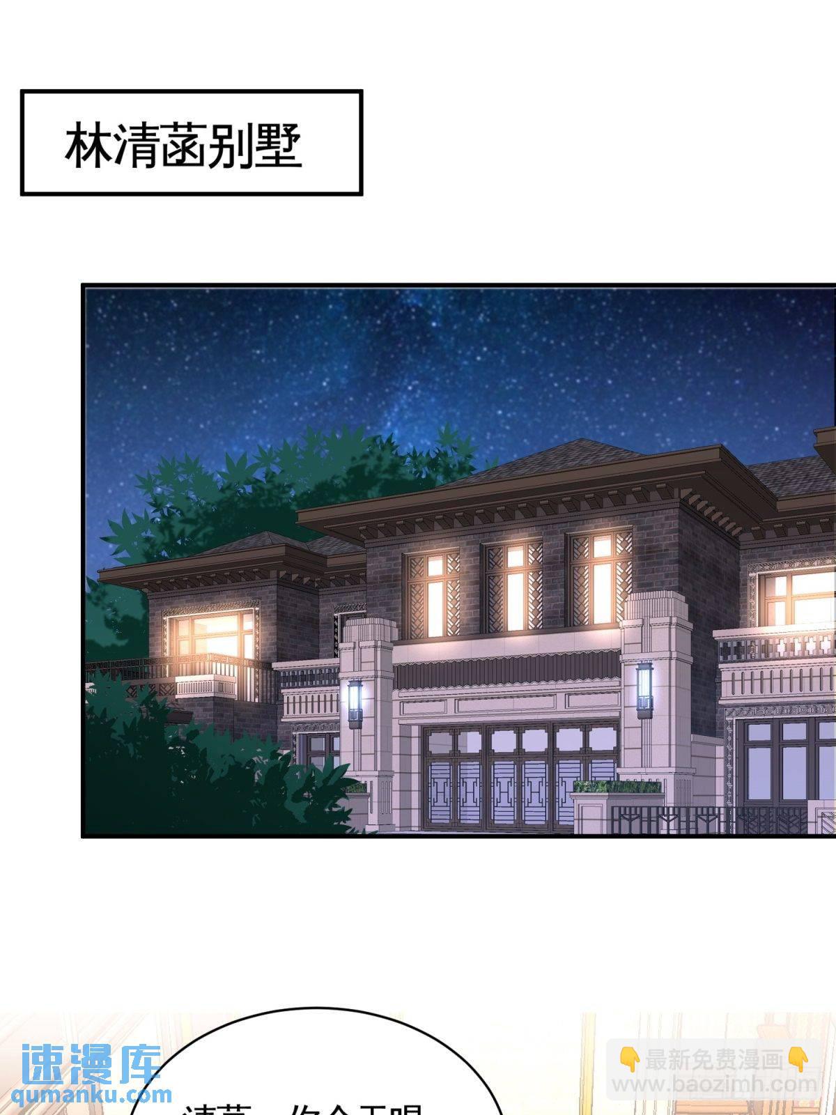 83-那位高人12